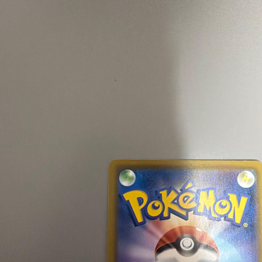 あ*派様 【傷あり】レシラム＆ゼクロム SR