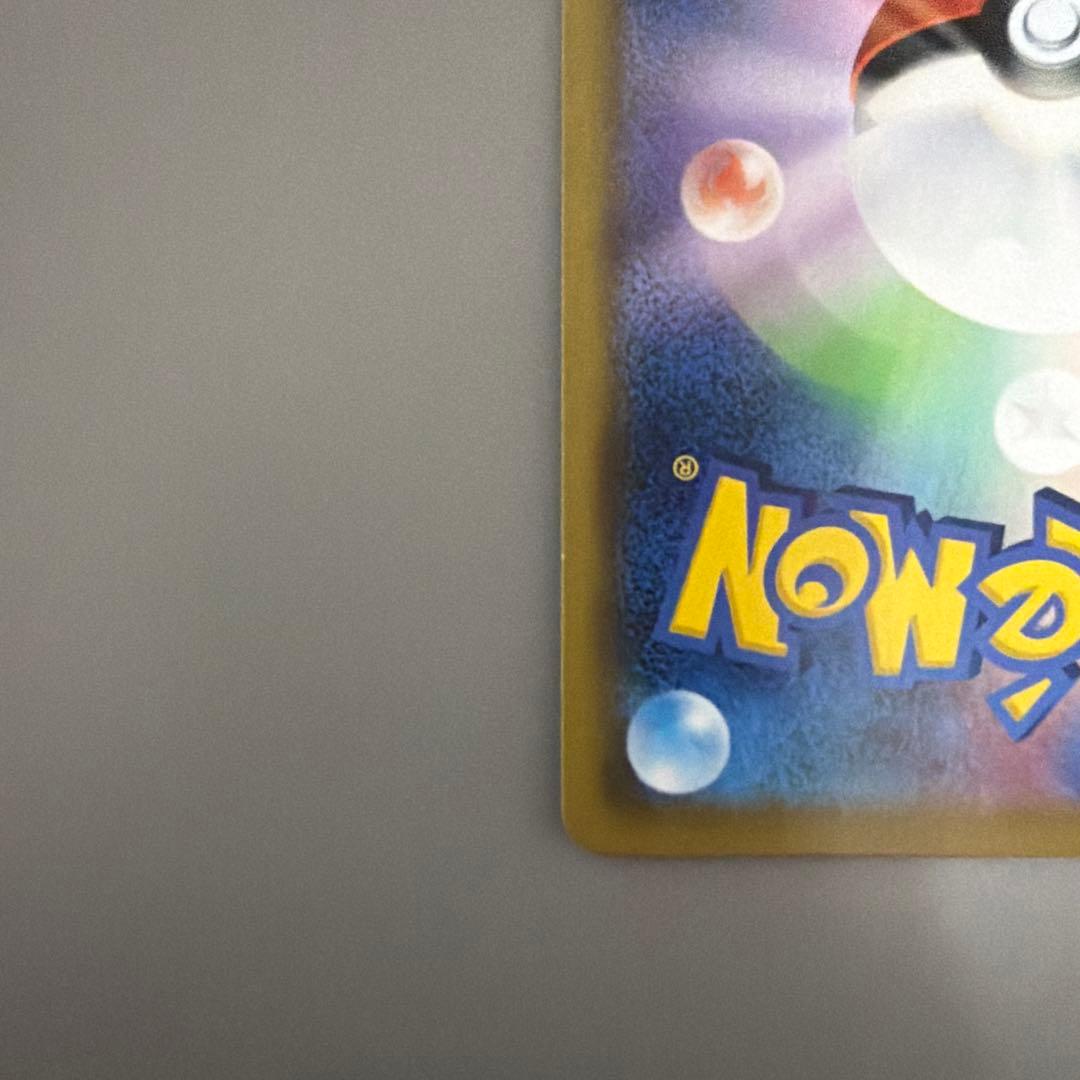 あ*派様 【傷あり】レシラム＆ゼクロム SR