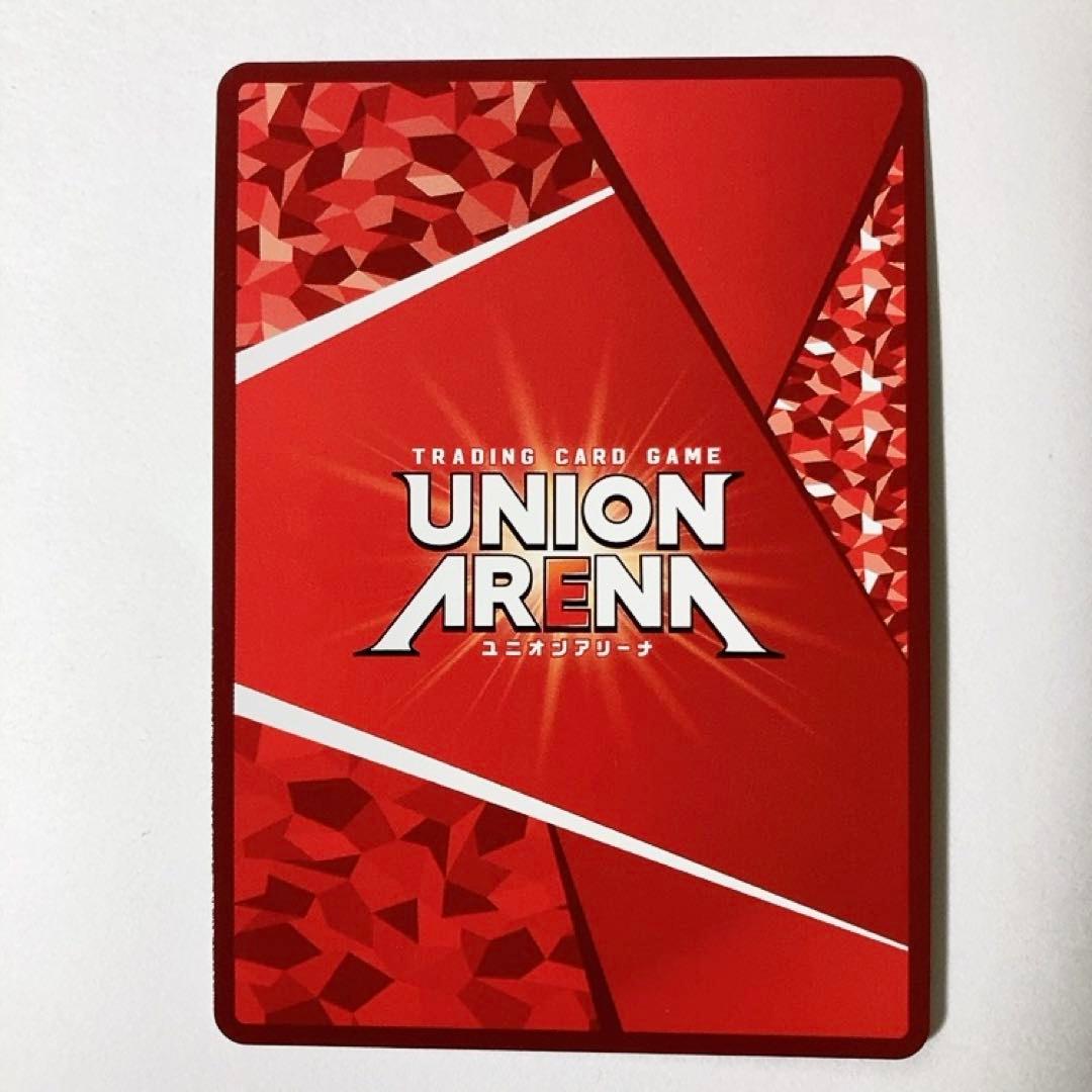 ユニオンアリーナ ハンターハンター ゴン=フリークス SR★★ 星2 パラレル