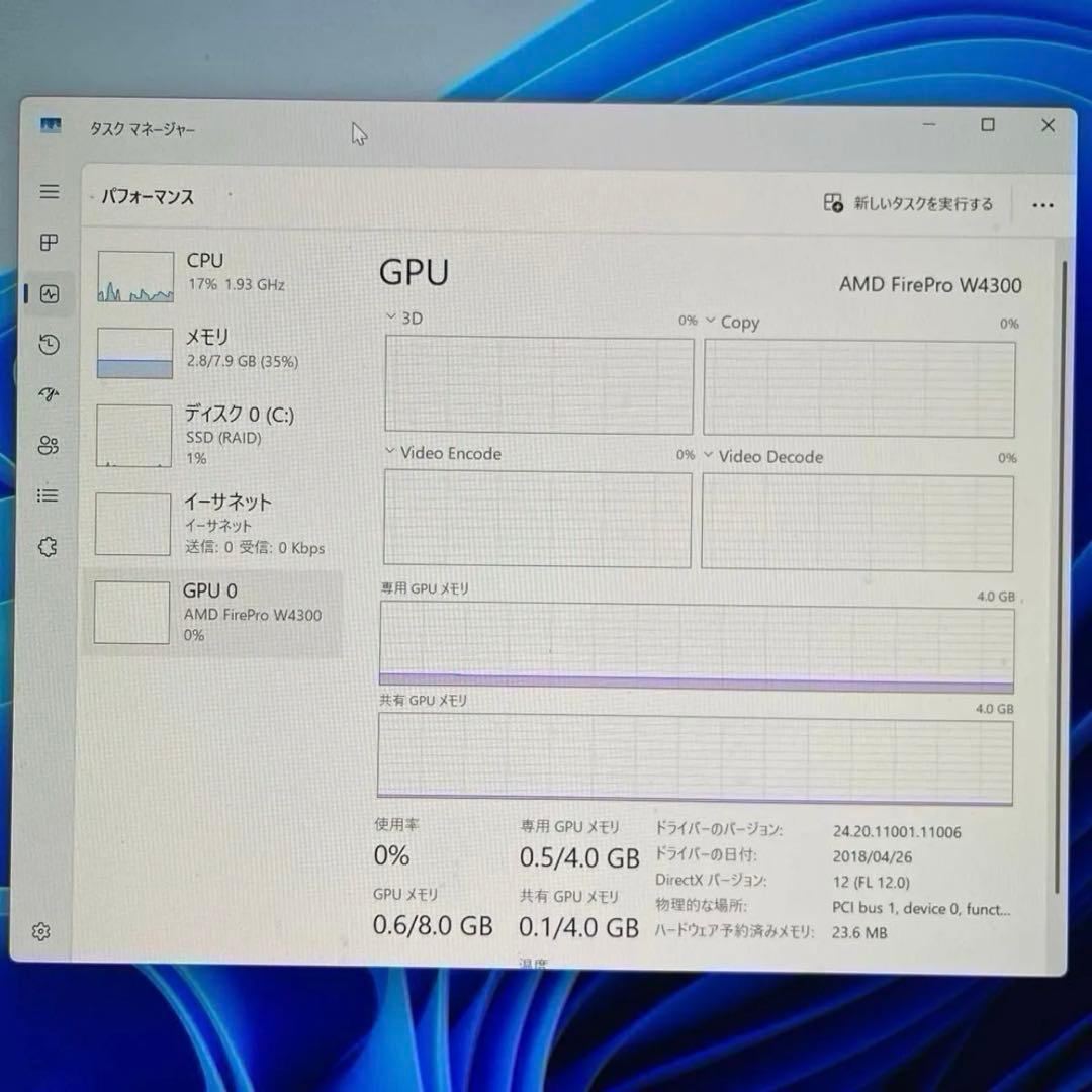 Windowsデスクトップ Dell Precision Tower 3620 Xeon E3-1270
