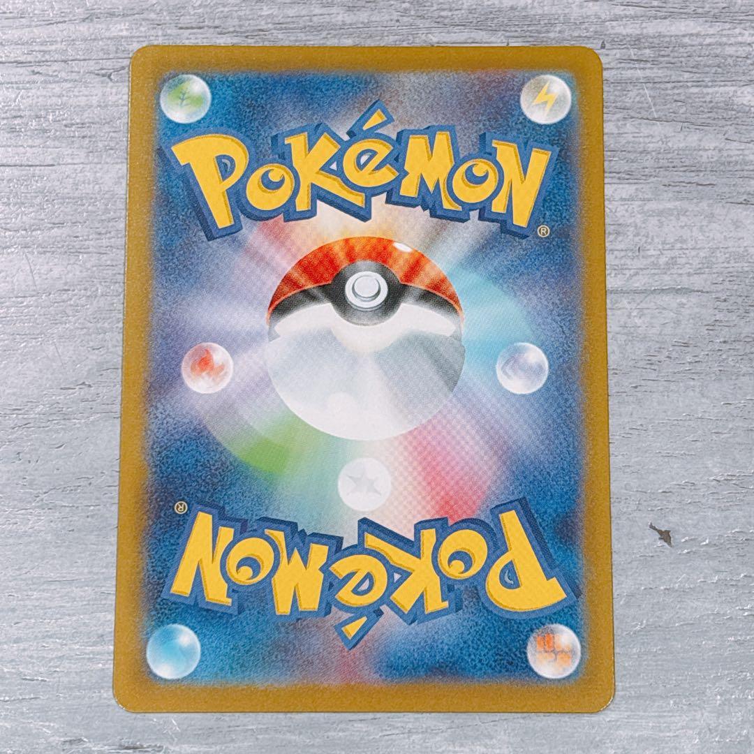 カラスバ　ポケモンカード　ボスの指令