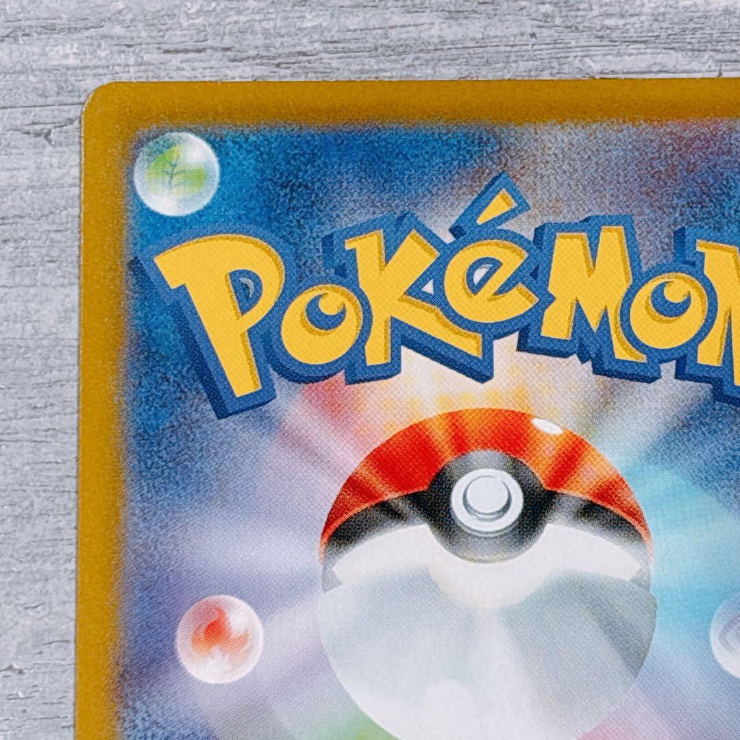 カラスバ　ポケモンカード　ボスの指令