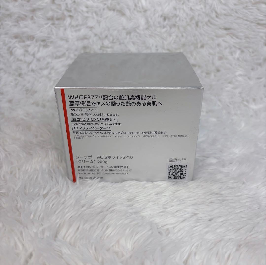 ドクターシーラボ 　美白スペシャル200g