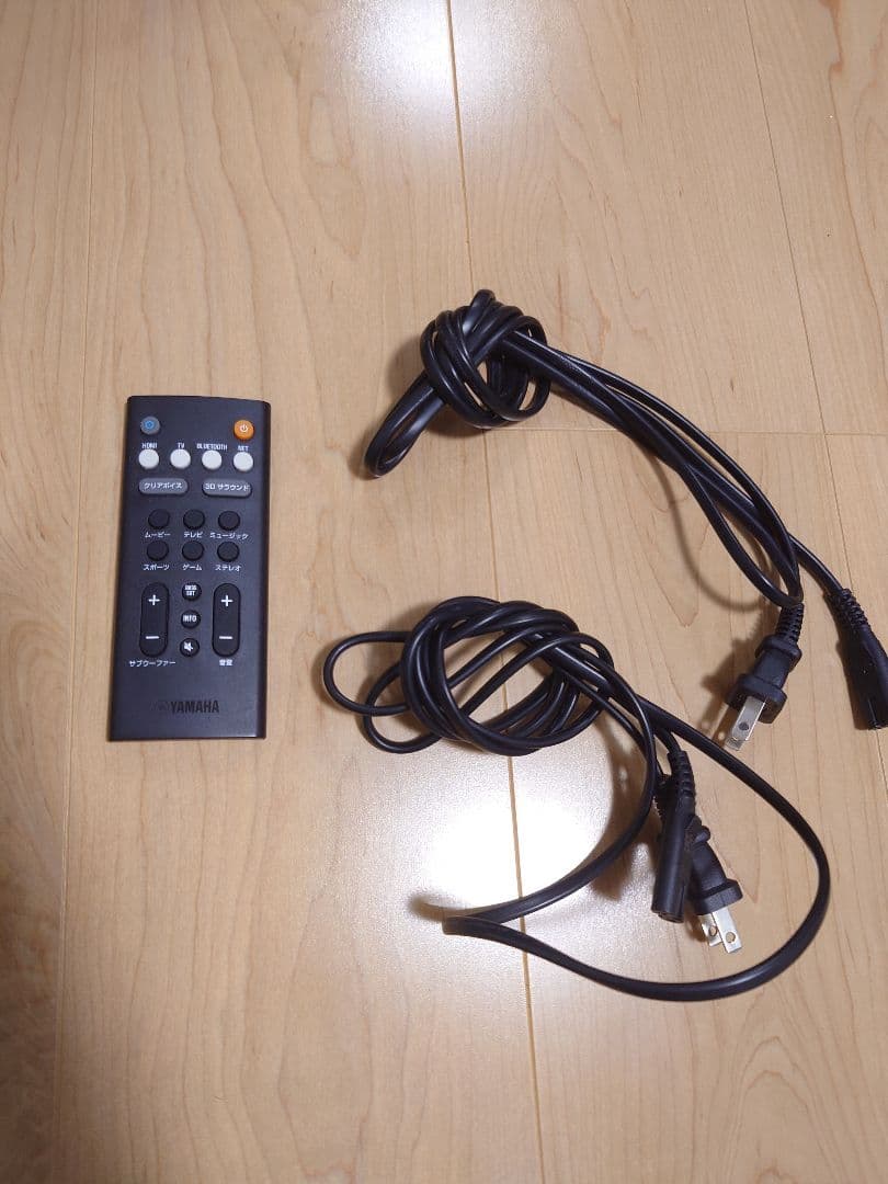 YAMAHA YAS-209 2.1ch サウンドバー+ワイヤレスサブウーファー