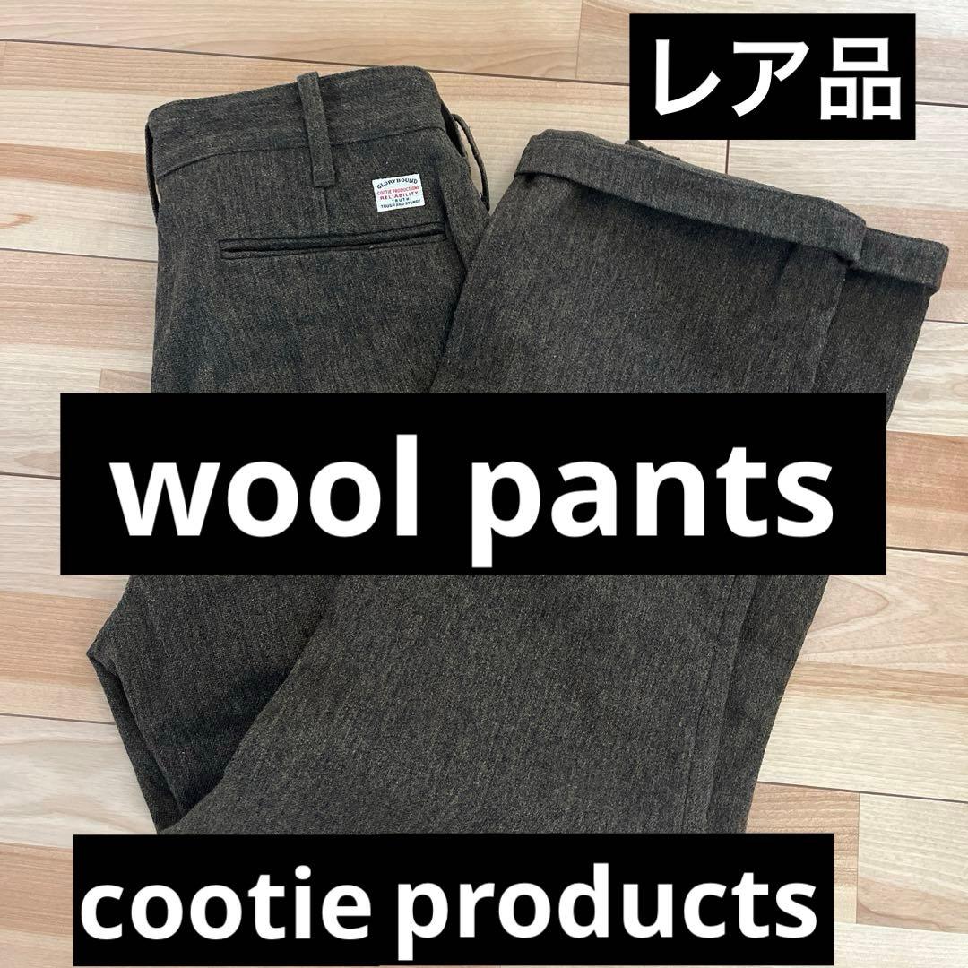 COOTIE 希少 wool pants