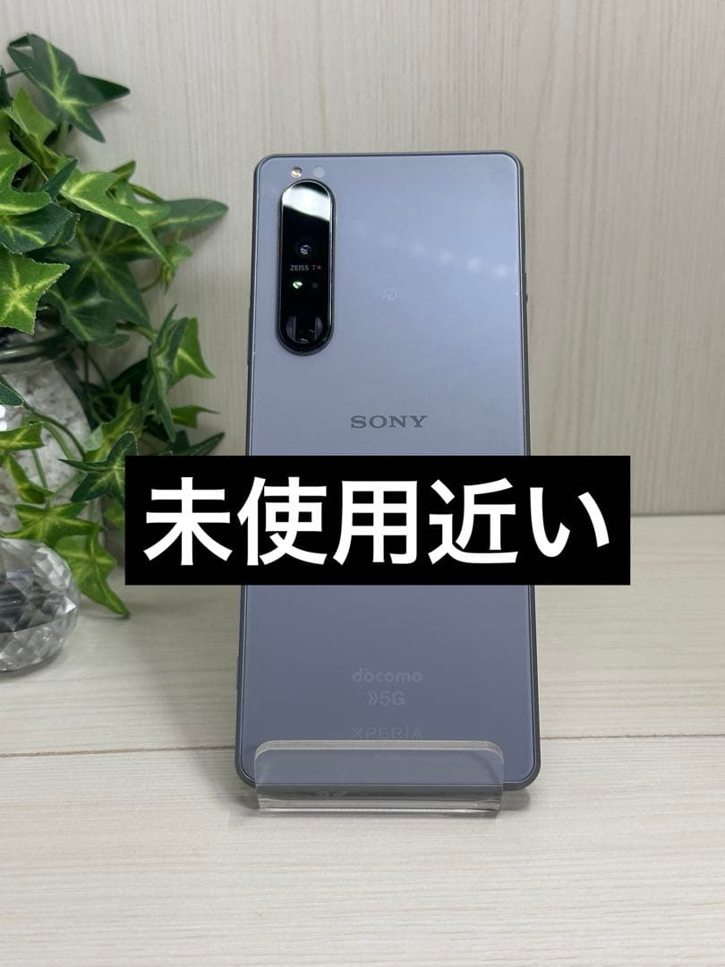 ✅✨未使用近い✨SONY Xperia 1 IlI❣️ドコモSIMフリー