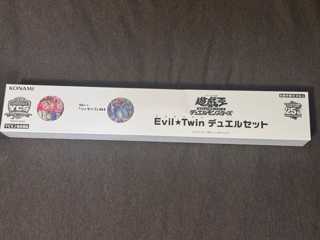 Evil★Twin デュエルセット