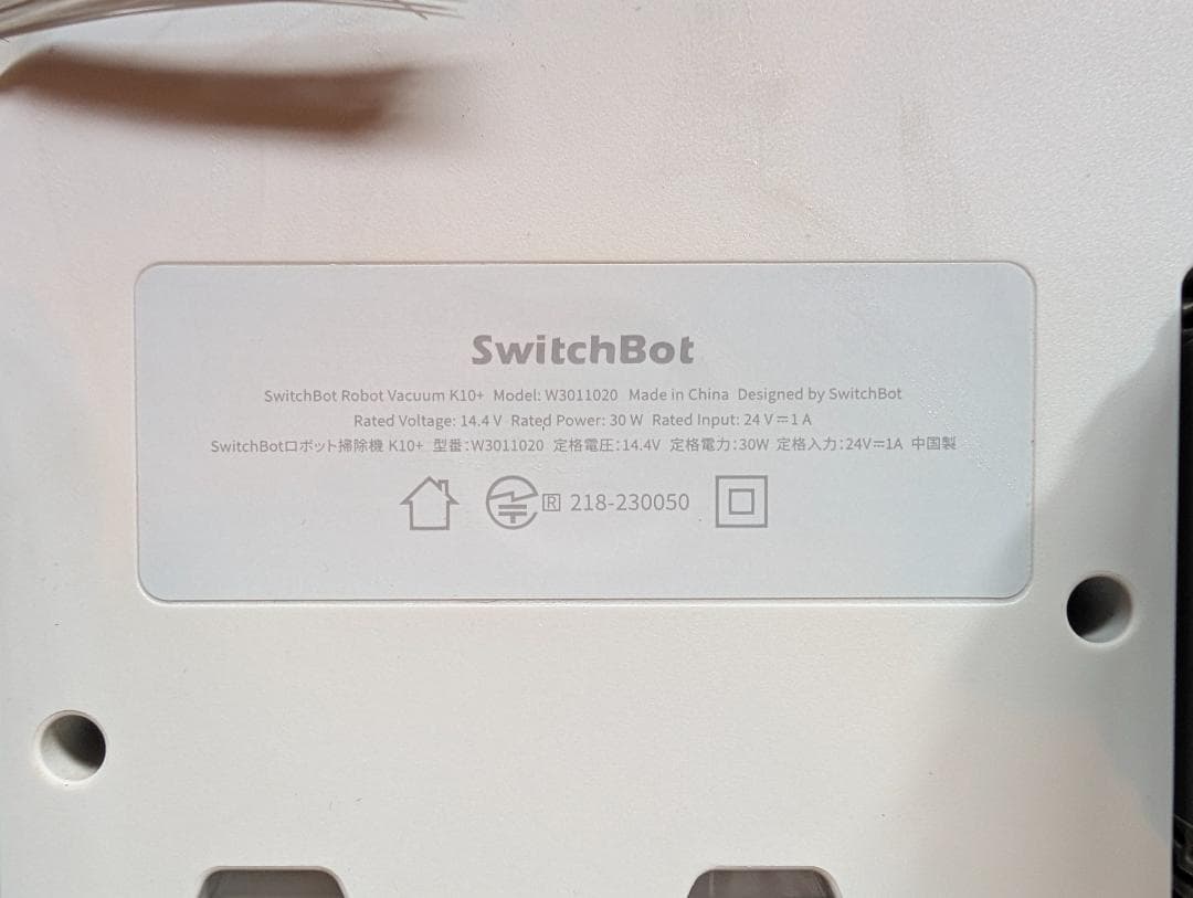 【綺麗】Switchbot ロボット掃除機 K10+