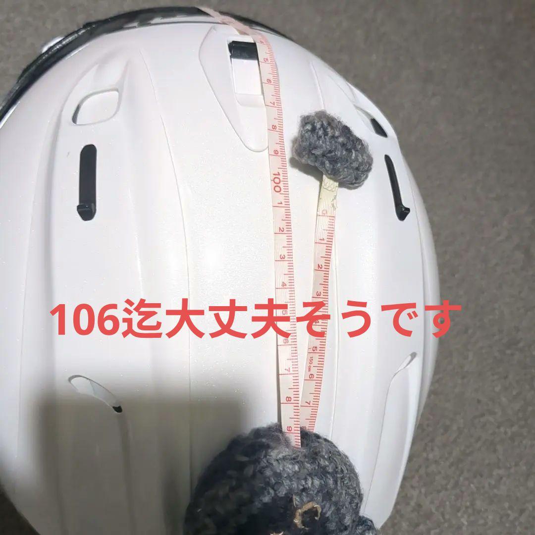 クシタニ　ヘルメットバッグ