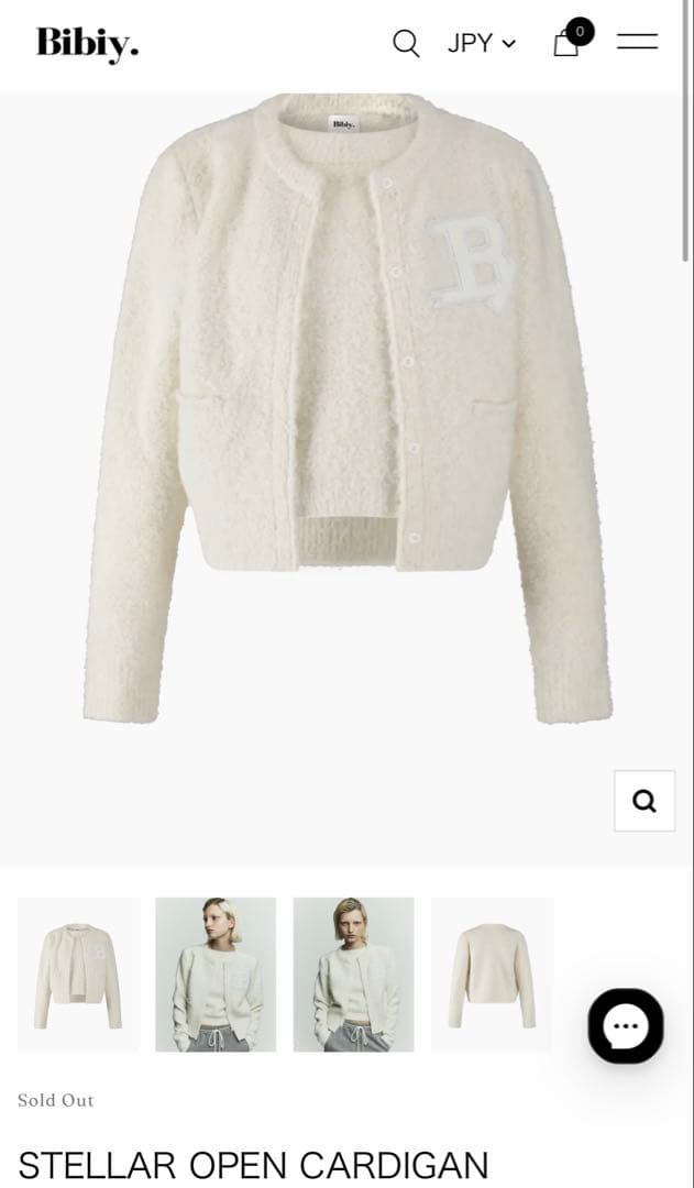 ビビー bibiy STELLAR OPEN CARDIGAN