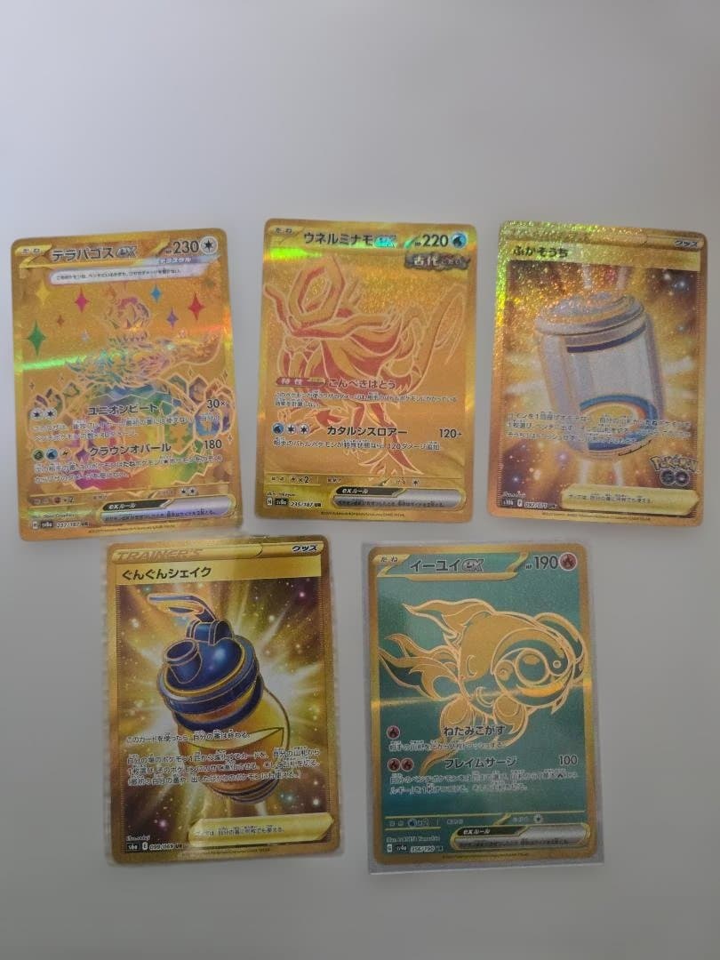 ポケモン　SR 以上カードまとめ売り