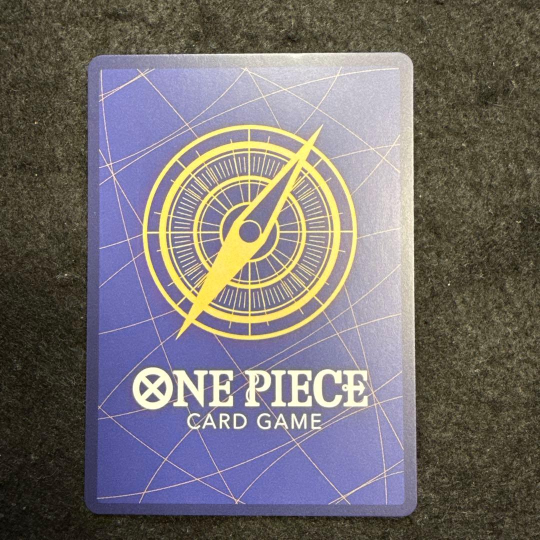 早い者勝ち！　ワンピースカード 浸食輪廻 グラウンド・デス Rパラレル