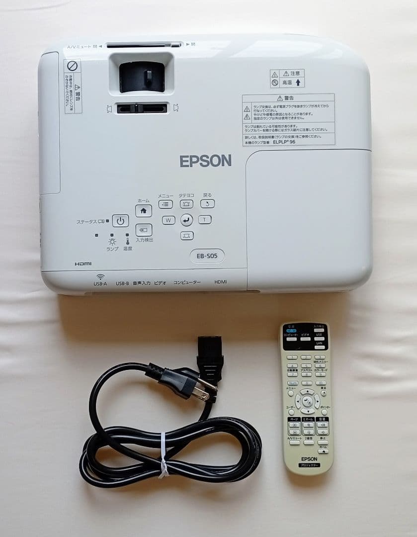 EPSON 3LCDプロジェクターEB-S05