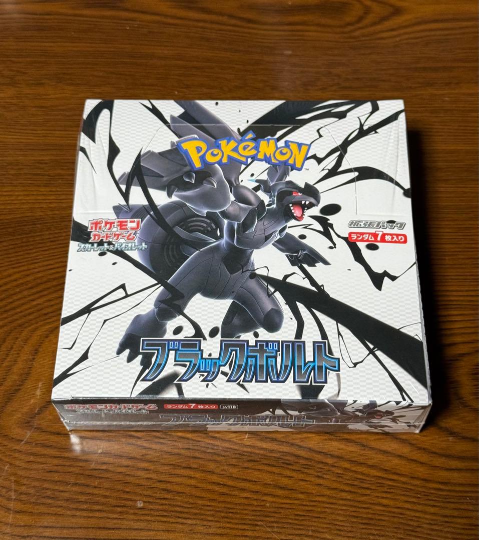 シュリンク付　ポケモンカード　拡張パック　BOX　ブラックボルト