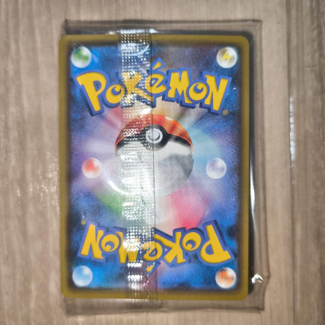 新品未開封 ピカチュウ：YU NAGABA×ポケモンカードゲーム プロモ