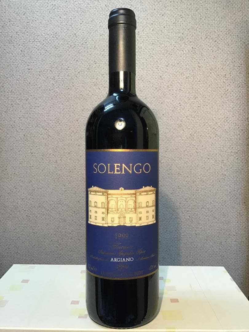 ソレンゴ 1999／アルジャーノ