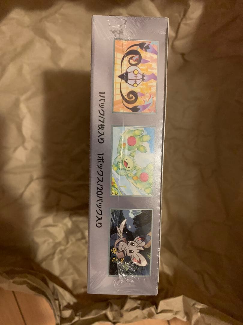 ポケモンカード　ブラックボルト　1box　未開封　シュリンク付き