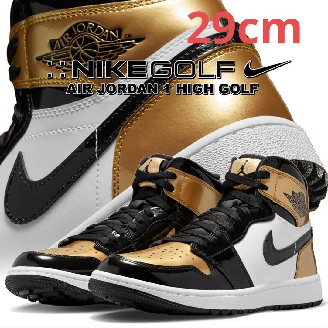 シューズ(男性用) NIKE GOLF AIR JORDAN 1 HIGH GOLF 29cm