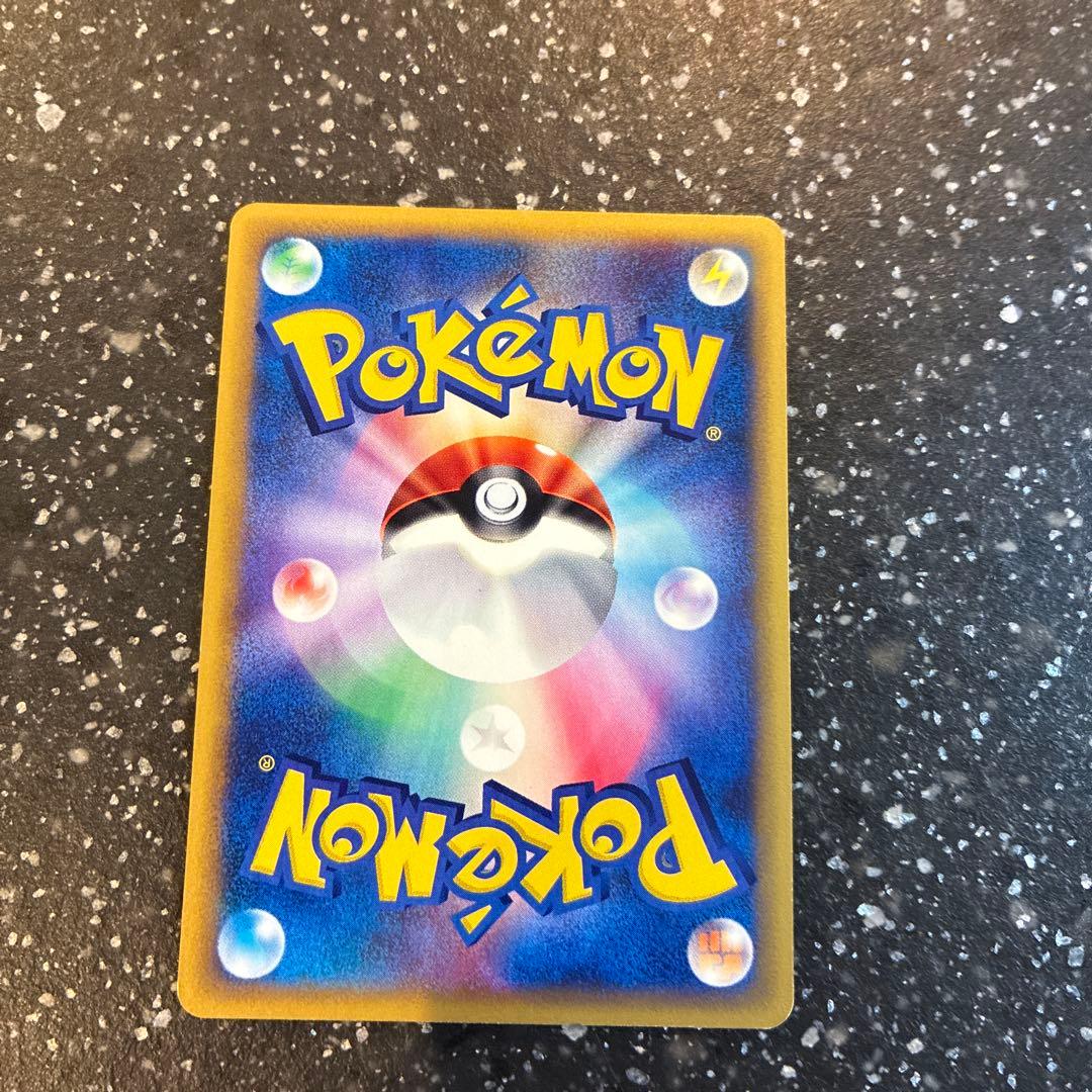 エンテイ ★ 拡張パック第3弾 海からの風 027/087