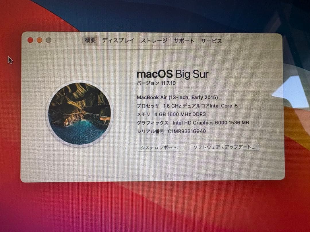 Apple MacBook Air 2015 13インチ 128GB US配列