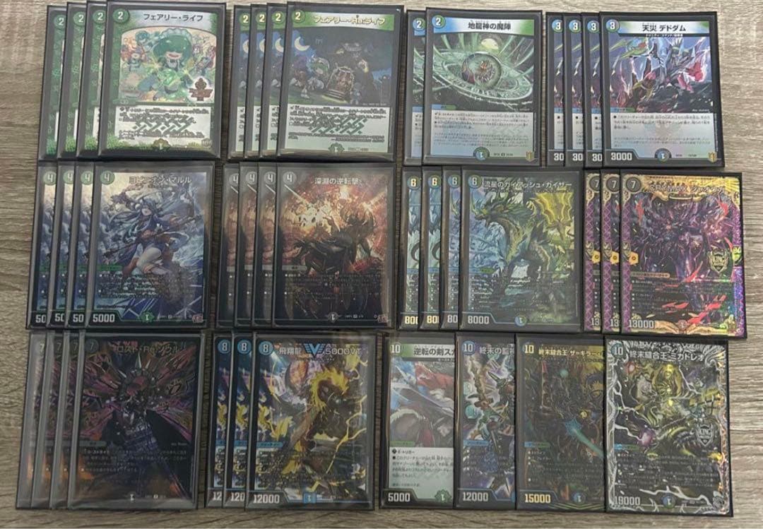 デュエル・マスターズデッキ