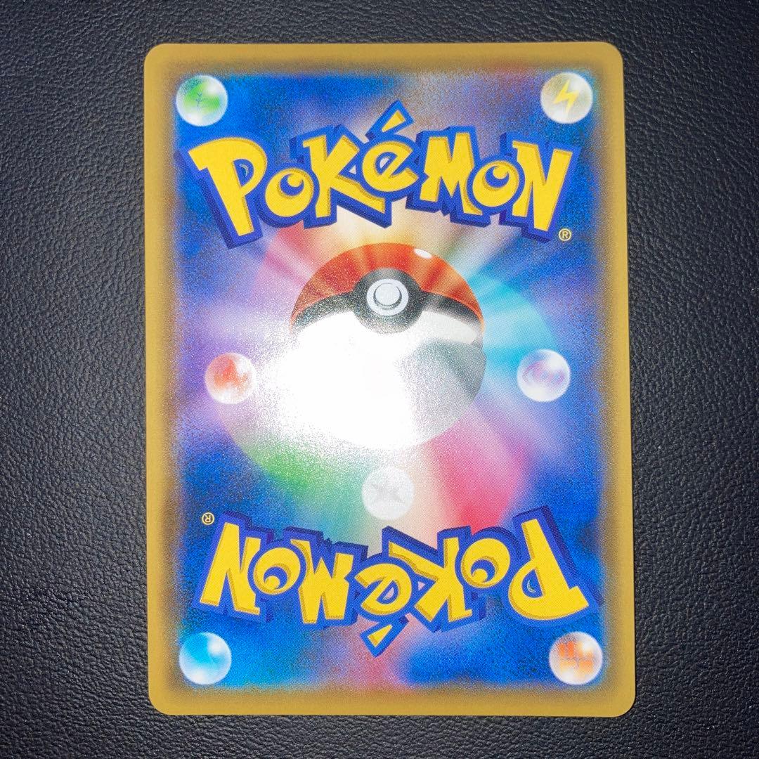 極美品　デデンネGX SR SA