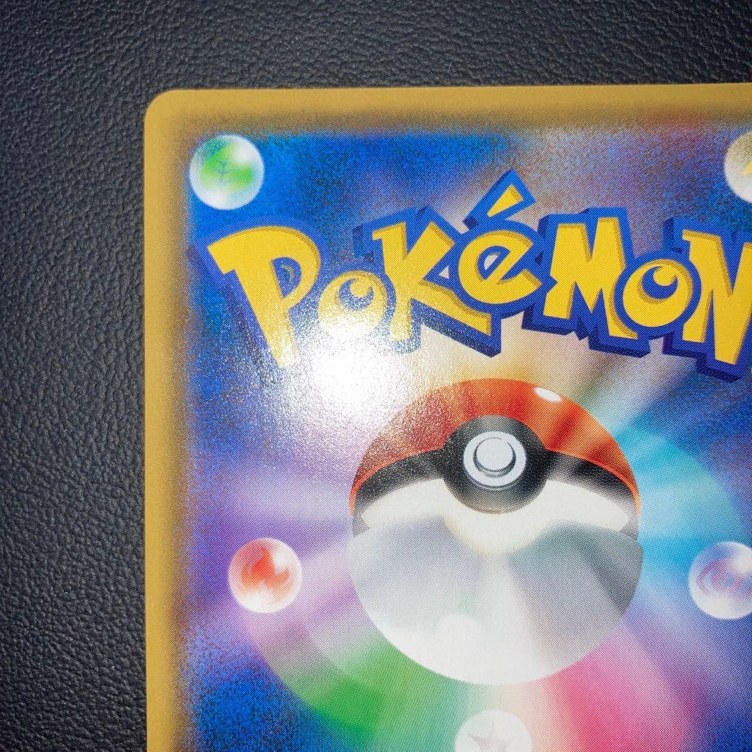 極美品　デデンネGX SR SA