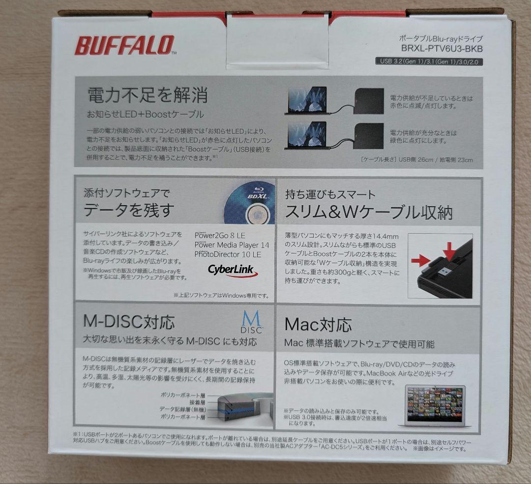 ポータブルBlu-rayドライブ BRXL-PTV6U3-BKB BUFFALO