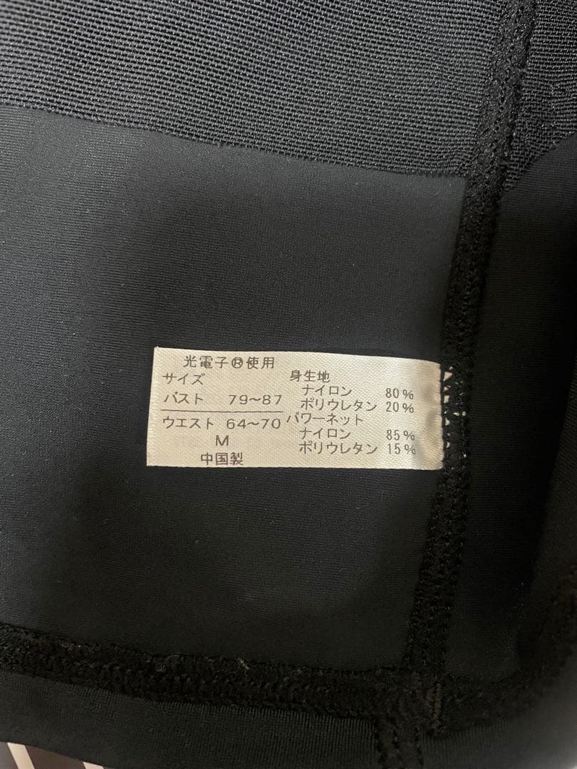 Iavaリントスルパーフェクトウォーム3点セット⭐︎