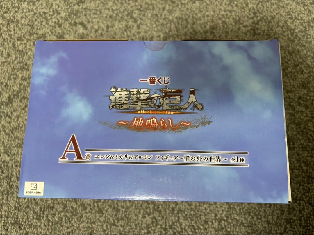 進撃の巨人 A賞 フィギュア
