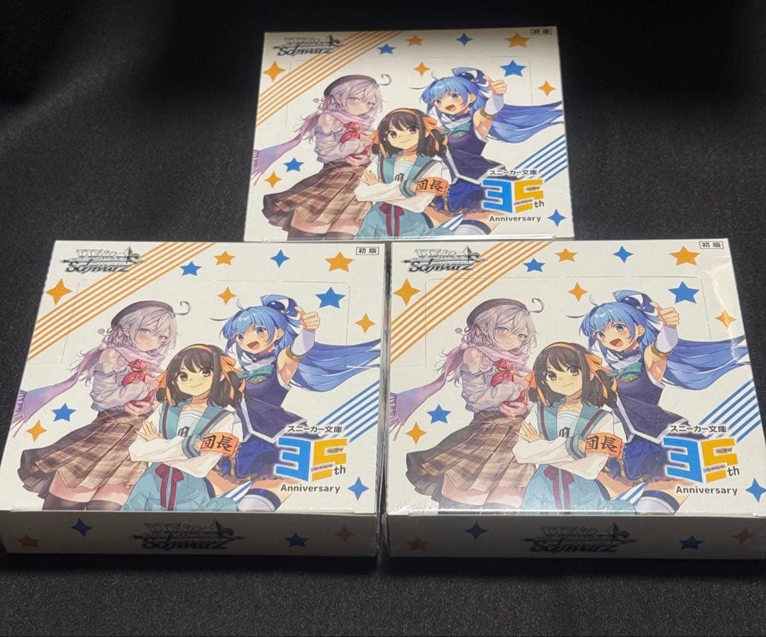 【むーヴァイス 角川スニーカー文庫　6box