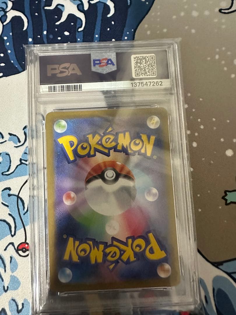 【PSA10】オドリドリex SAR 他同時出品の物で連番可能！