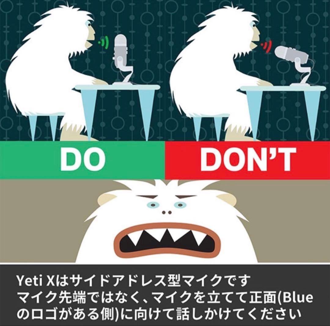 Yeti X 型番:BM600X