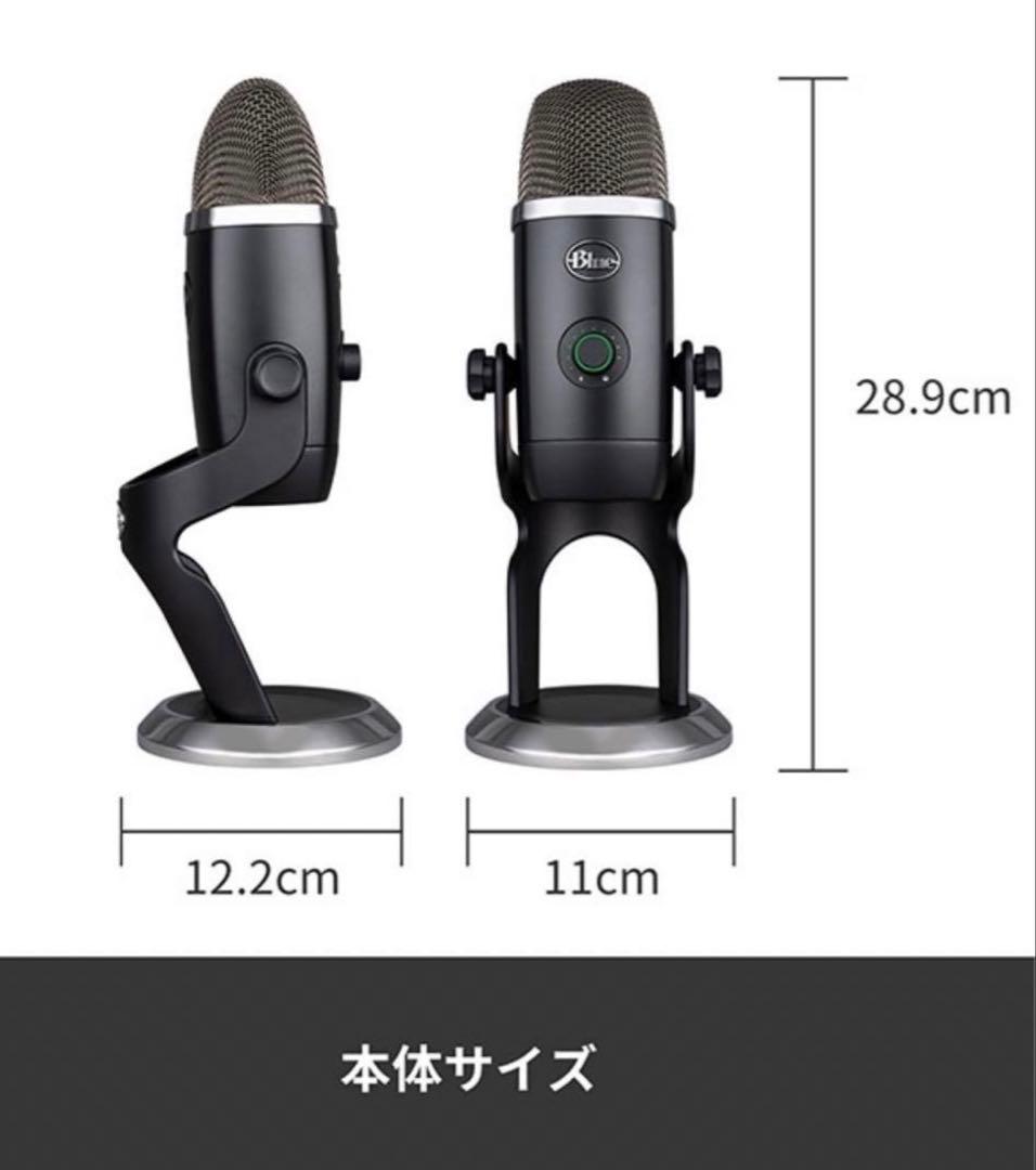 Yeti X 型番:BM600X