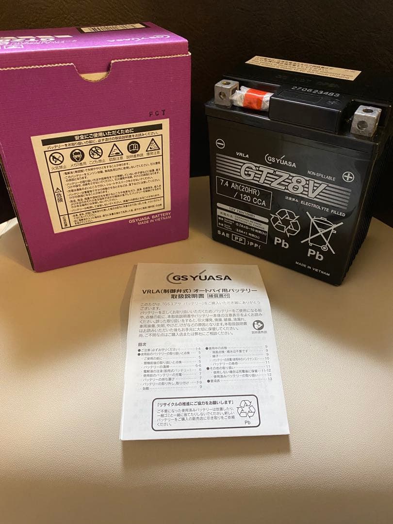 【新年特別価格】【補充電後発送】GTZ8V GS YUASA 純正品
