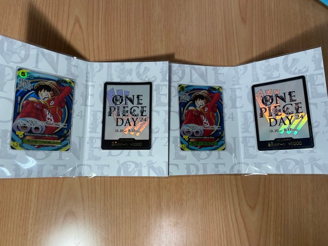 ワンピースカード ワンピースデイ2024 2個