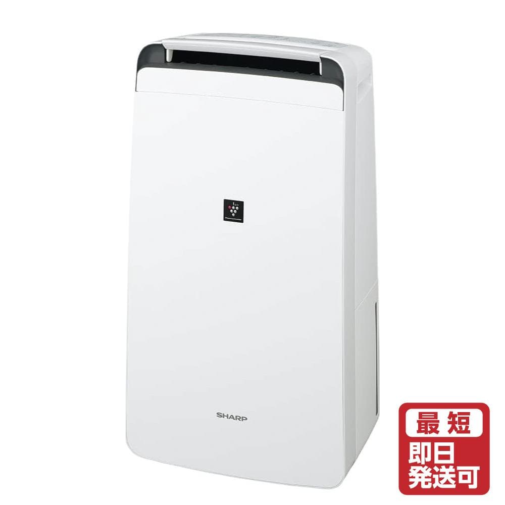 シャープ 衣類乾燥 除湿機 プラズマクラスター CV-P120-W 未使用品