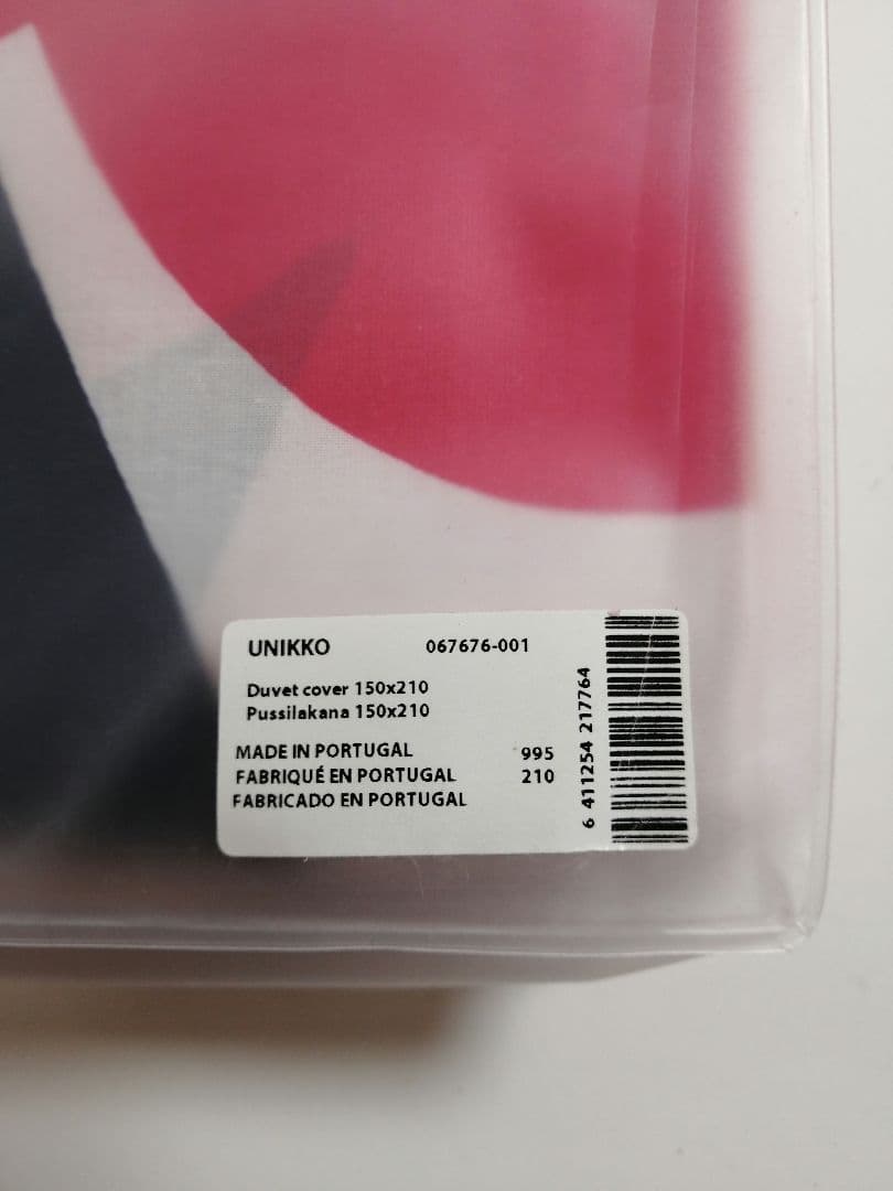 マリメッコ デュベカバー 掛け布団カバー シングル ウニッコ レッド