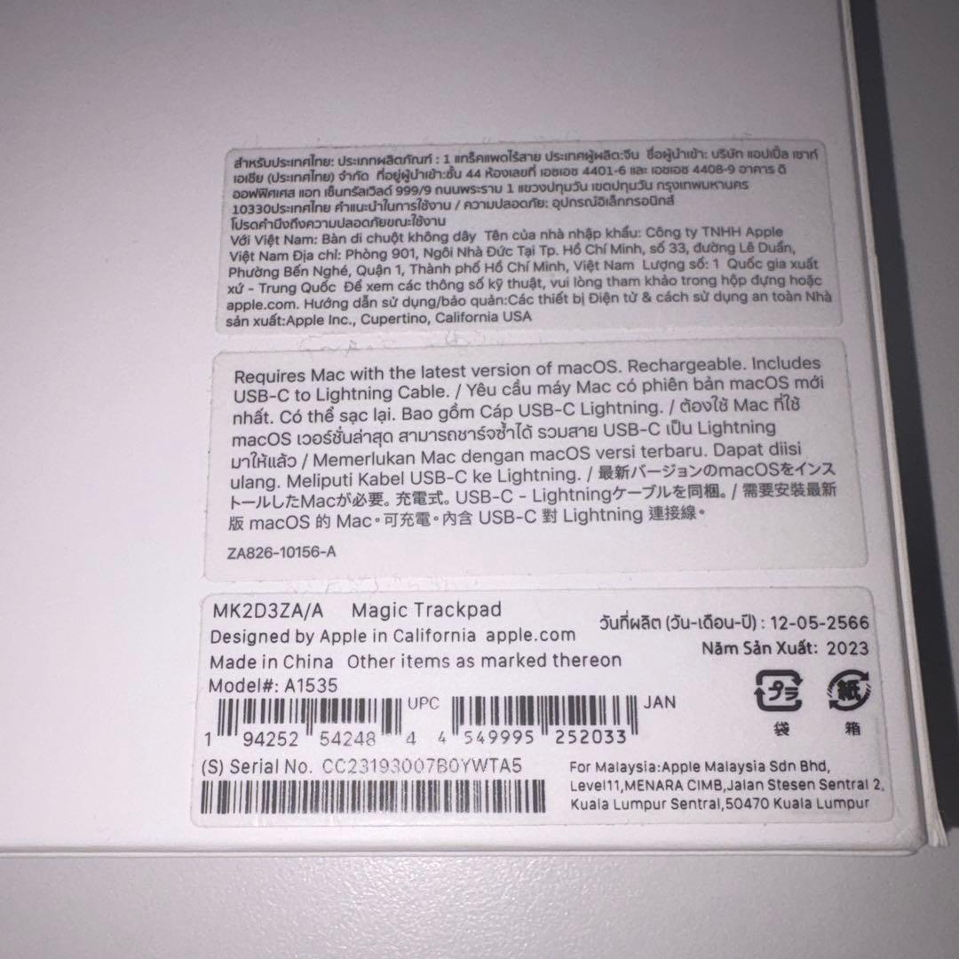 Apple Magic Trackpad ホワイト Lightningモデル