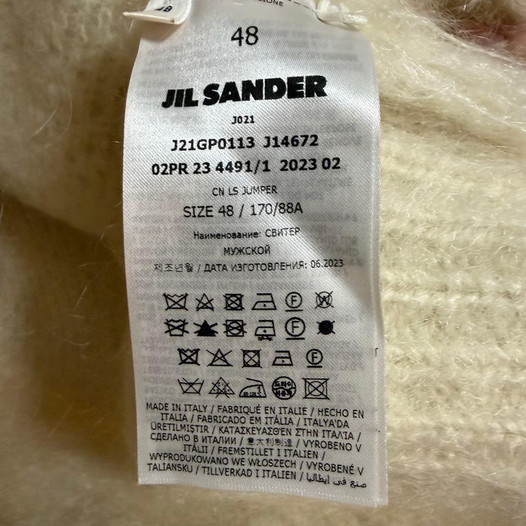 美品JIL SANDER 48 アイボリー ファー風ニット