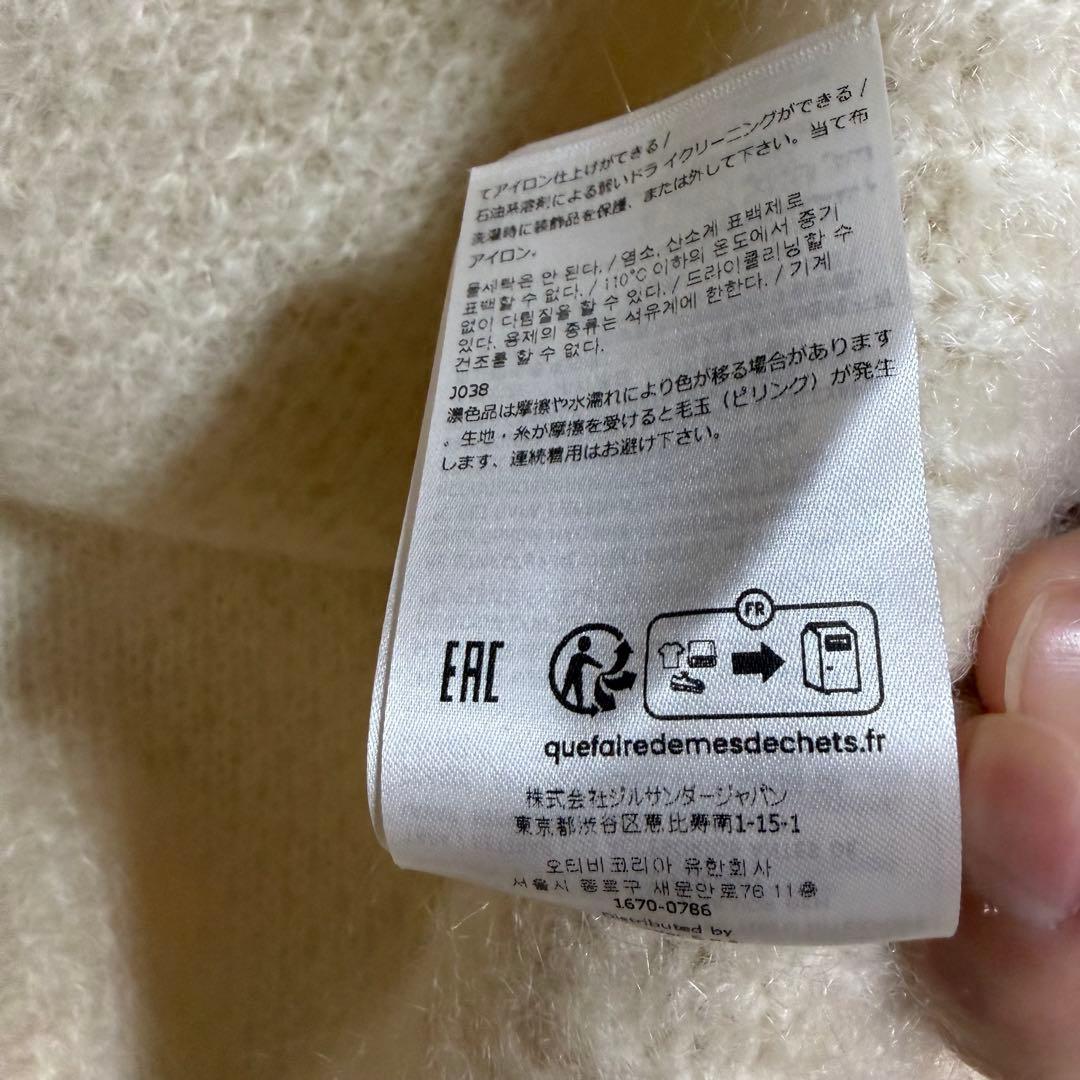 美品JIL SANDER 48 アイボリー ファー風ニット
