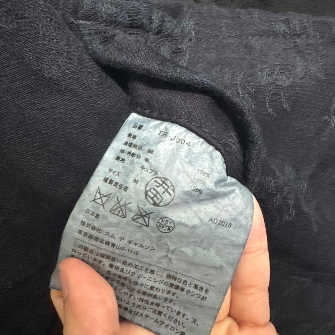 AD 2016 tricot comme des garcon ジャケット