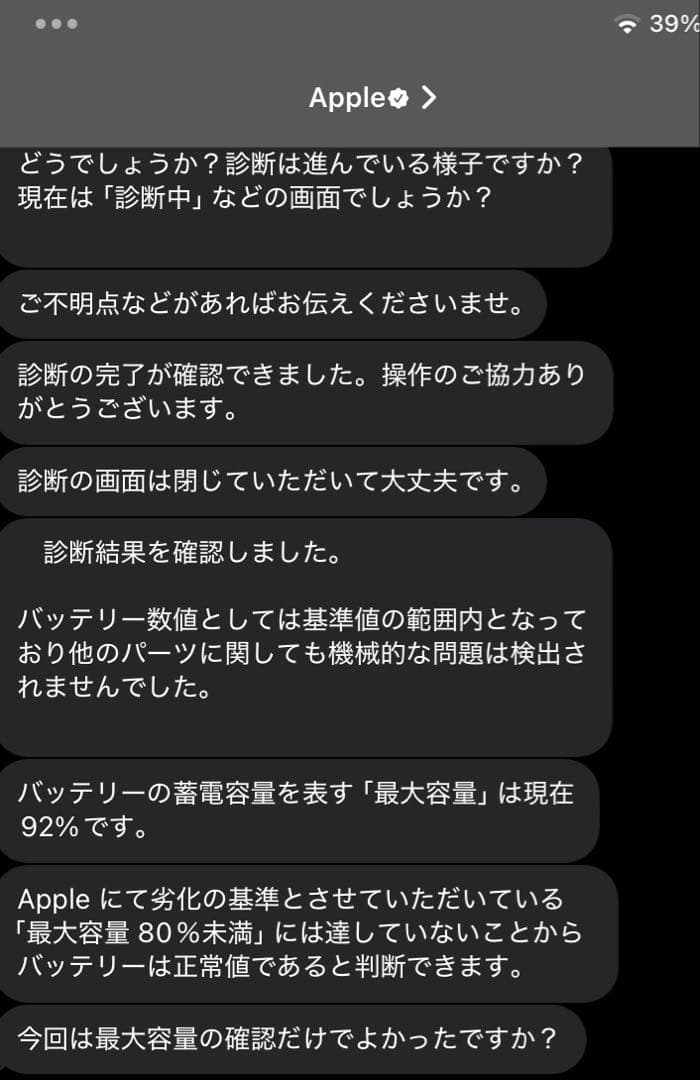 ［最終値下］iPad mini 第6世代 256GB wifiモデル パープル
