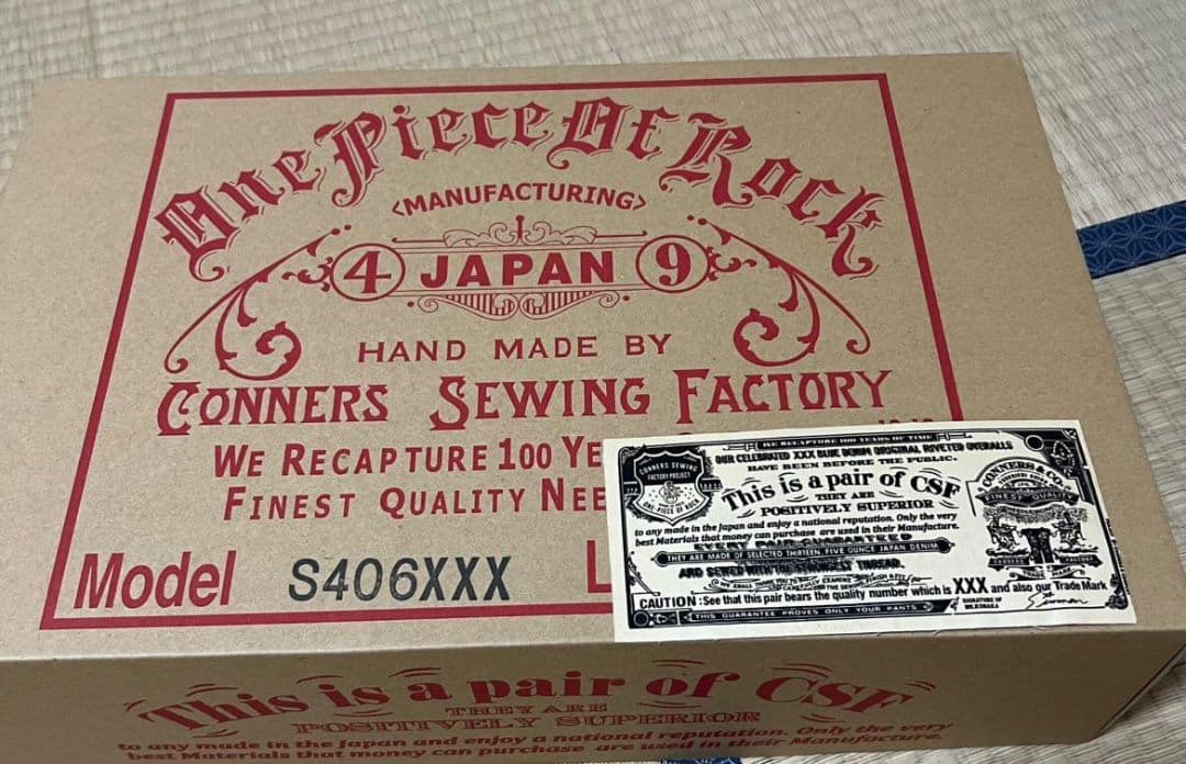 tk1010様ONE PEACE OF ROCK S406XXX サンフランシス