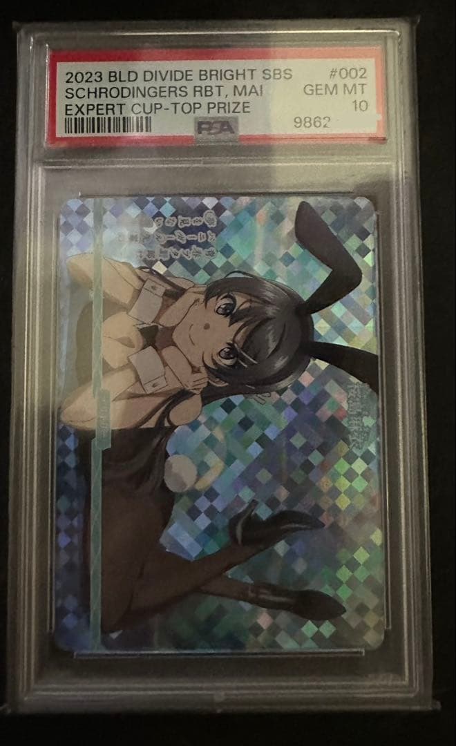 【PSA10】 青春ブタ野郎はバニーガール先輩の夢を見ない 桜島麻衣 VT