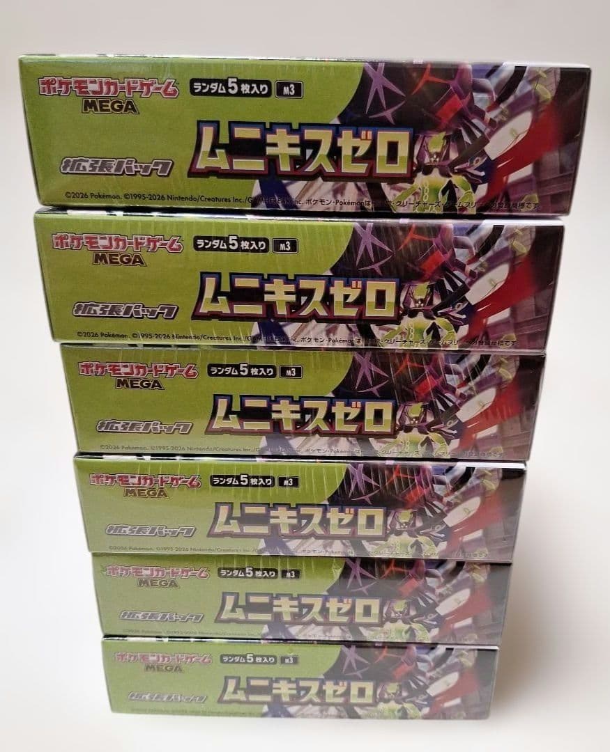 ムニキスゼロ　ポケモンカードゲーム　シュリンクつき