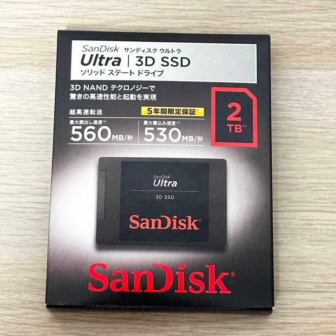 新品未開封✨ SanDisk 2TB 内蔵SSD 2.5インチ サンディスク