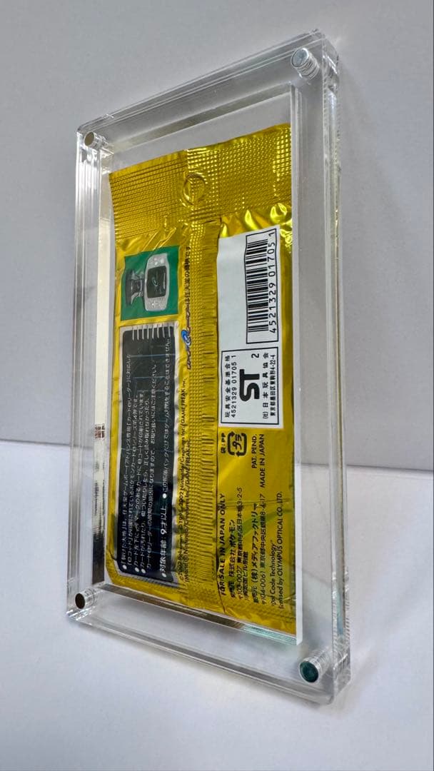 【未開封】ポケモンカードe 拡張パック第4弾 裂けた大地