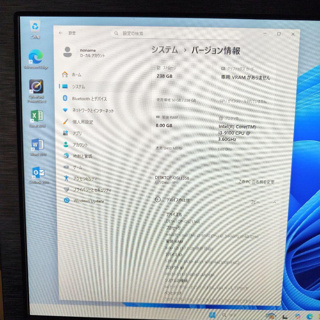 Windows11　Fujitsu ESPRIMO デスクトップPC