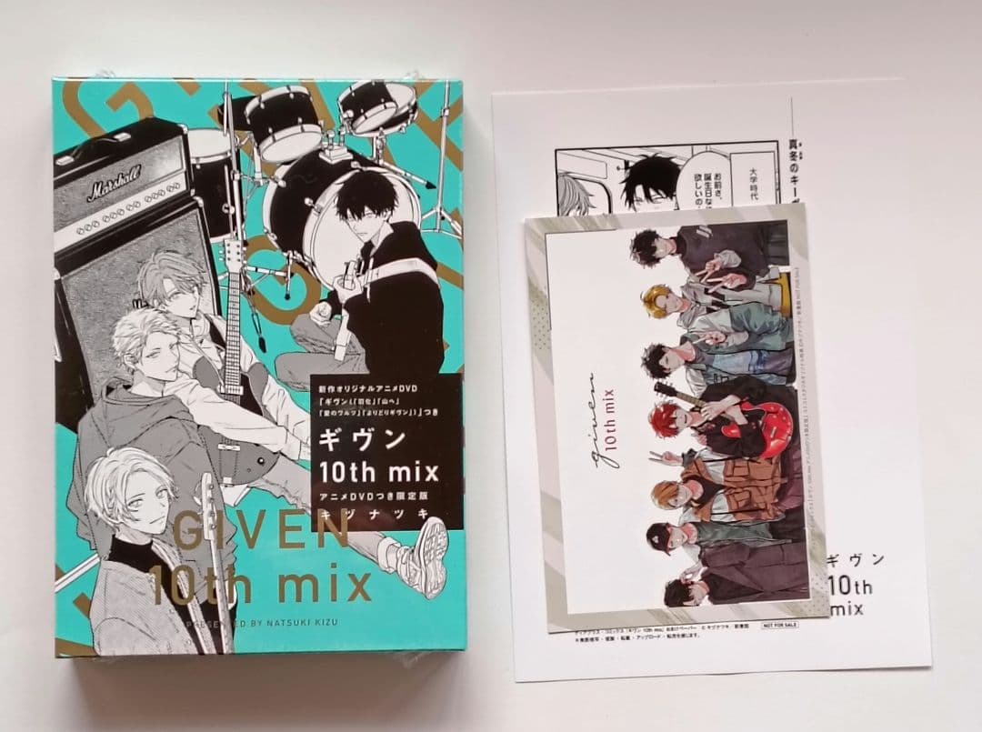 ギヴン　10th mix　DVDつき限定版　キヅナツキ　新品未開封　コミコミ特典